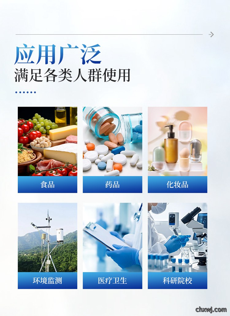 抑菌圈测量仪