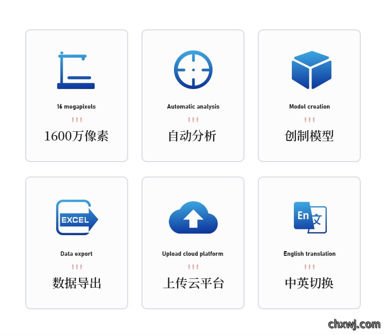 智能考种仪