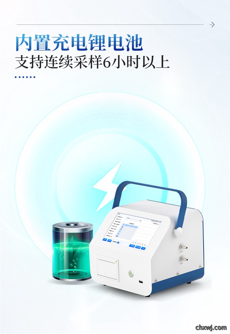 尘埃粒子计数器