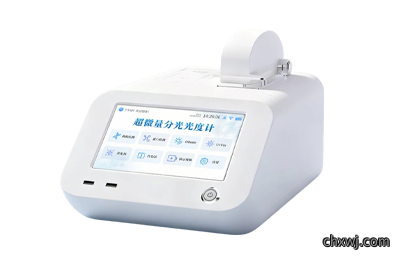 超微量紫外可见光光度计IN-CWF4