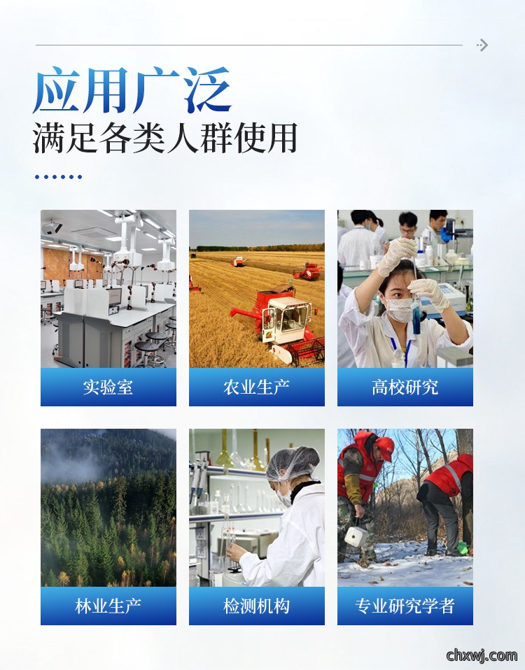 微根管根系监测系统