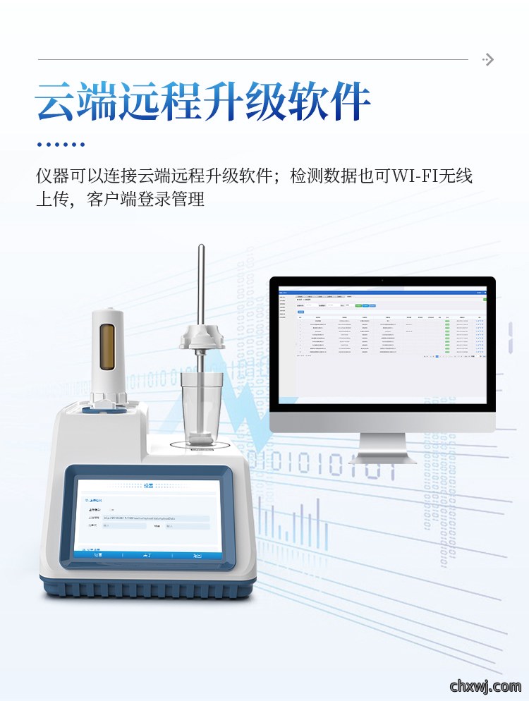 酸价过氧化值检测仪