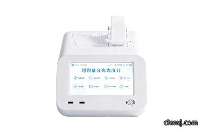 超微量分光光度计IN-CWF1