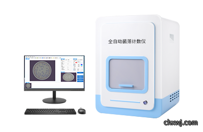 菌落总数快速检测仪IN-J500